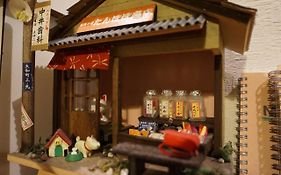Guesthouse Ten-roku - Female Only